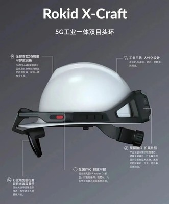 釘釘攜手杭州靈伴科技 以XR智能眼鏡賦能企業數字化轉型，激發產業新動能